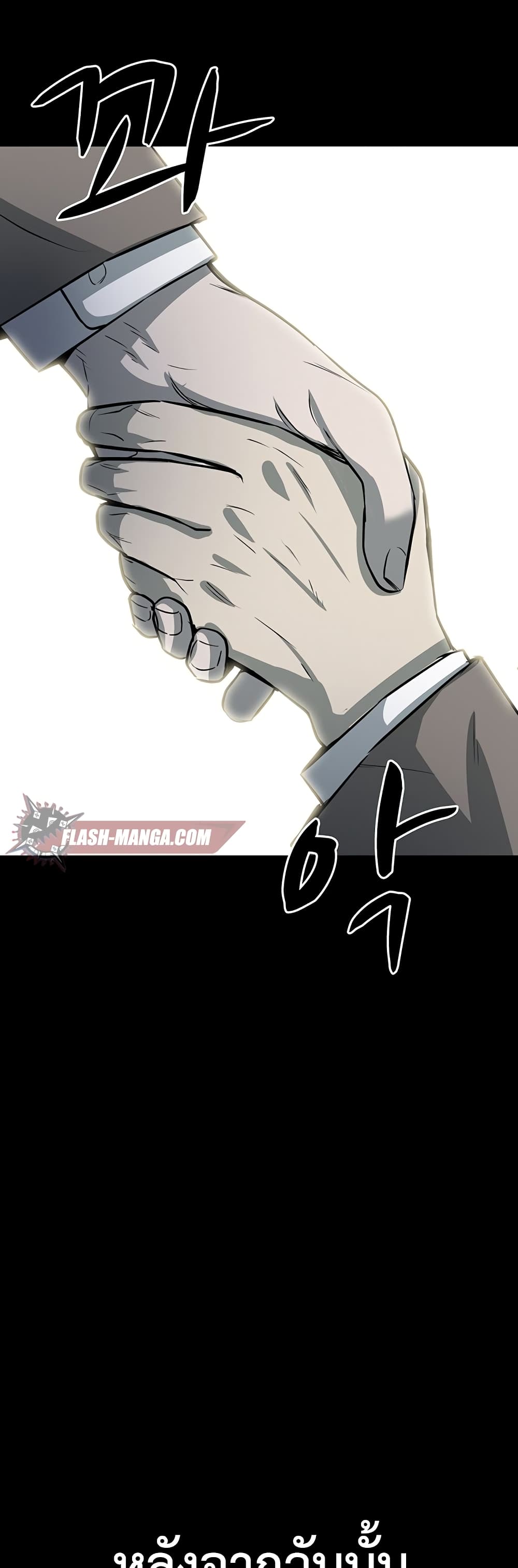 Mujin 1 058