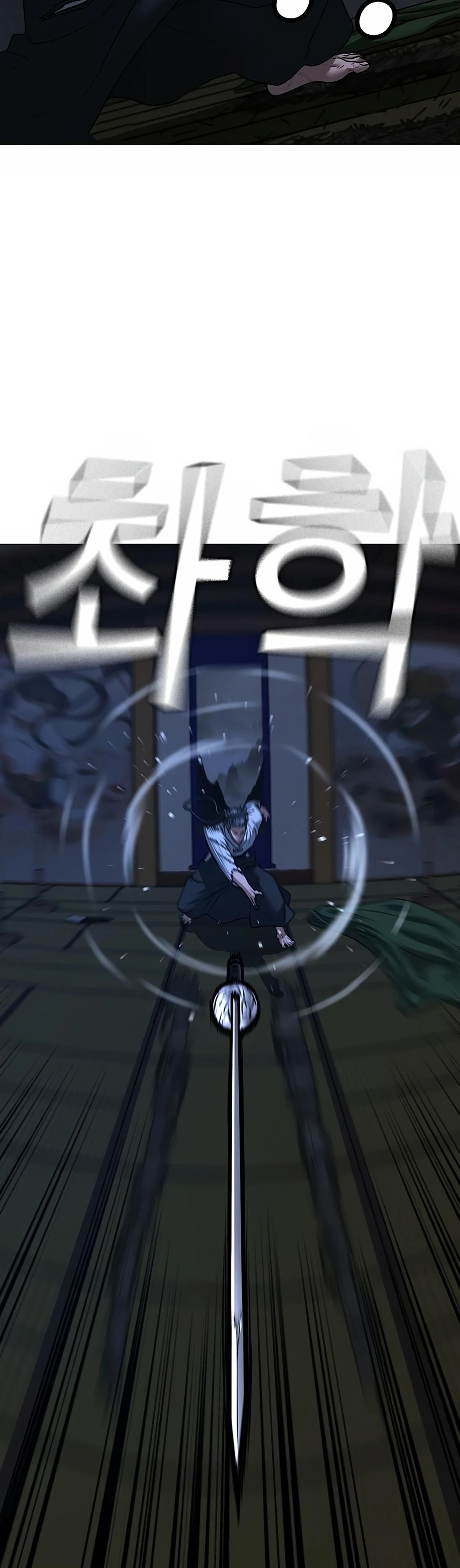 Reality Quest ตอนที่ 104 (72)