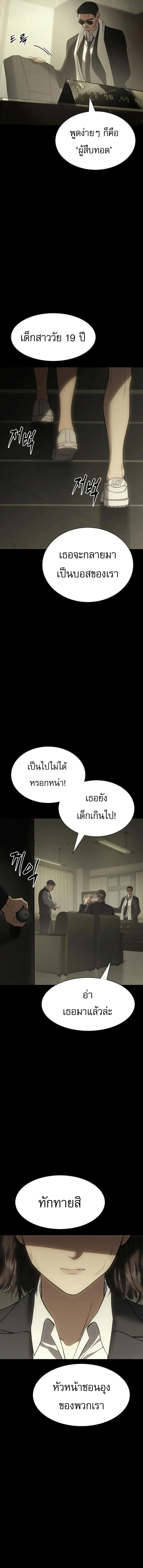 BaekXX 33 04