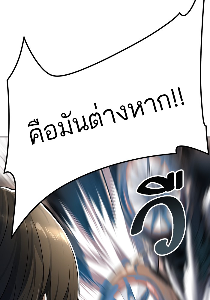 Tower of God ตอนที่ 554 083