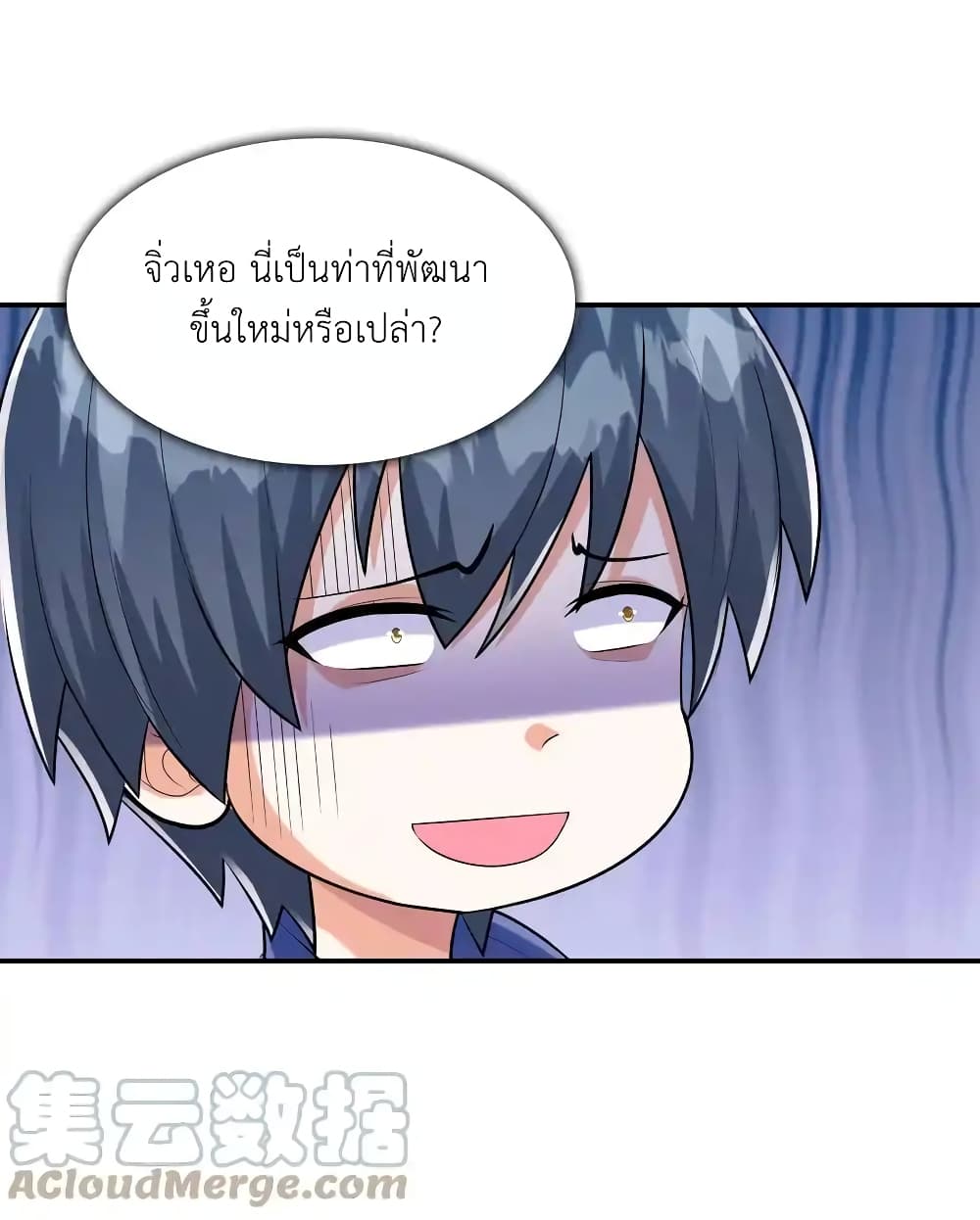 First Kiss Plunder Plan 4 (27)