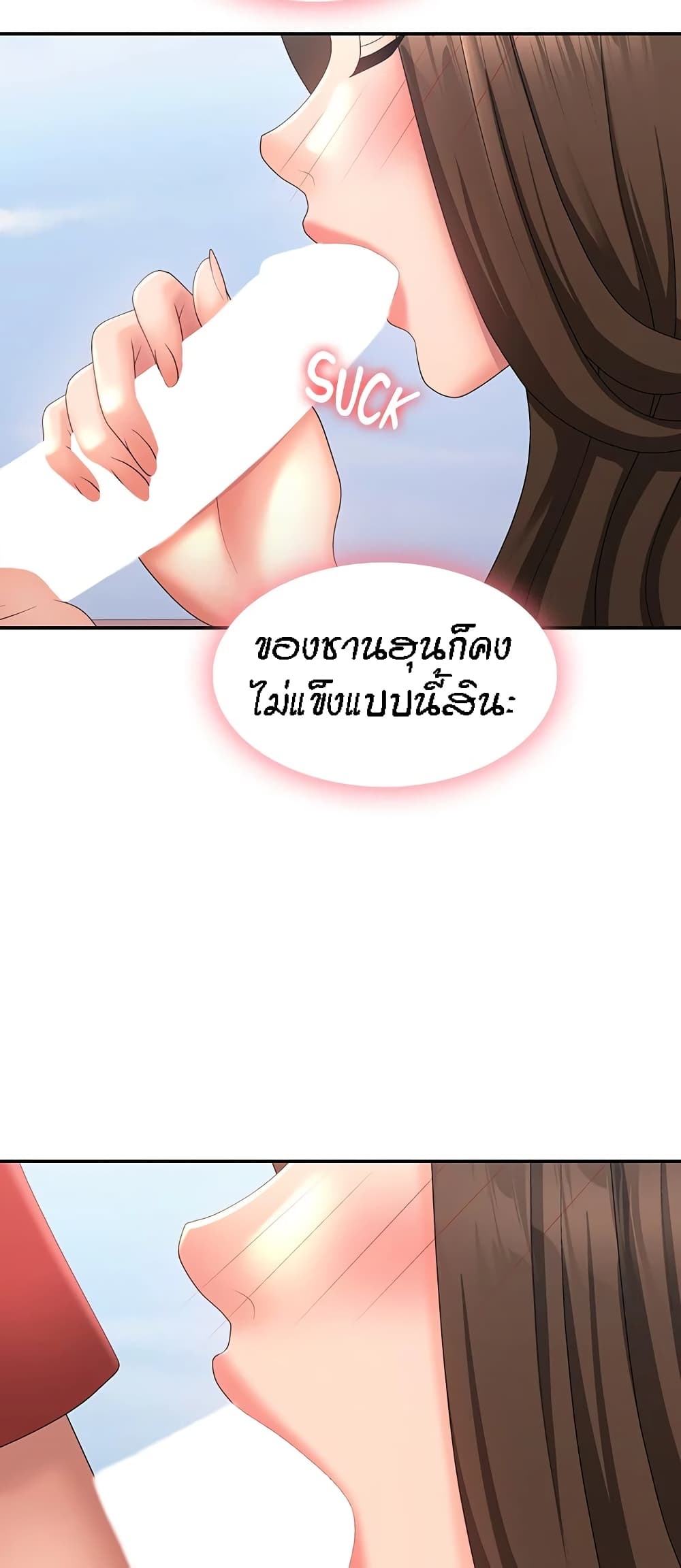 Aunt Puberty 42 (16)
