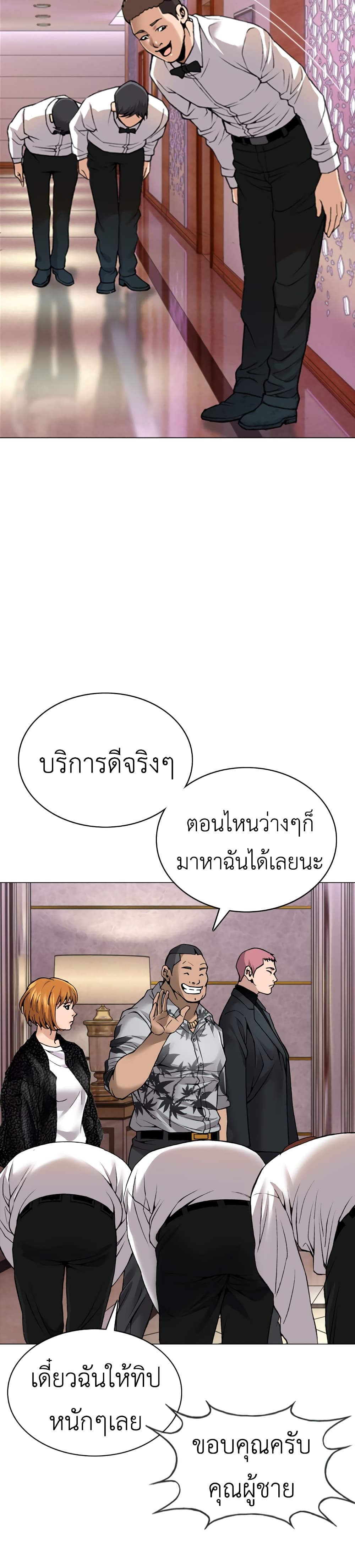 High School Detective Agency 4 057