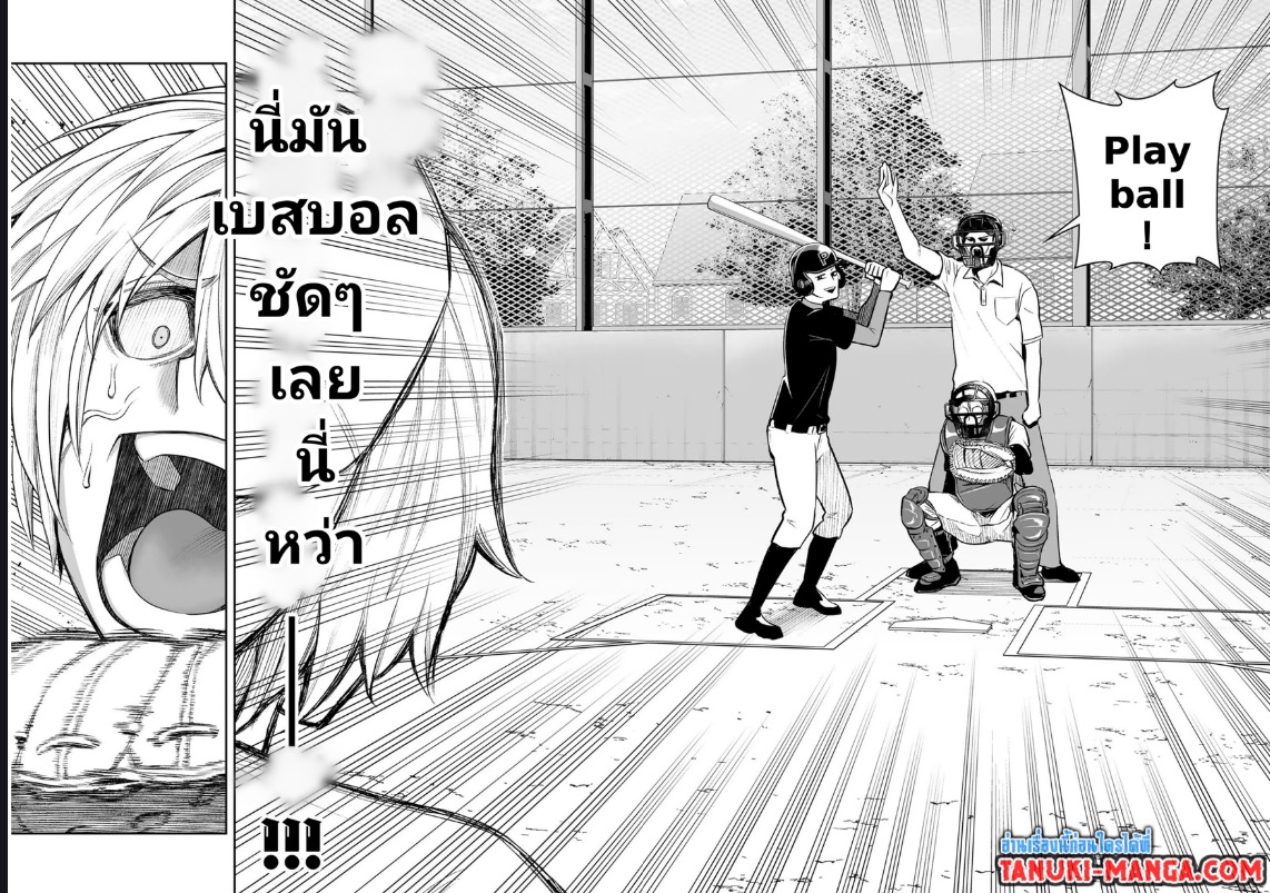 Tensei Ouji ga Gensaku Chishiki de Sekai Saikyou ตอนที่ 17 (2)