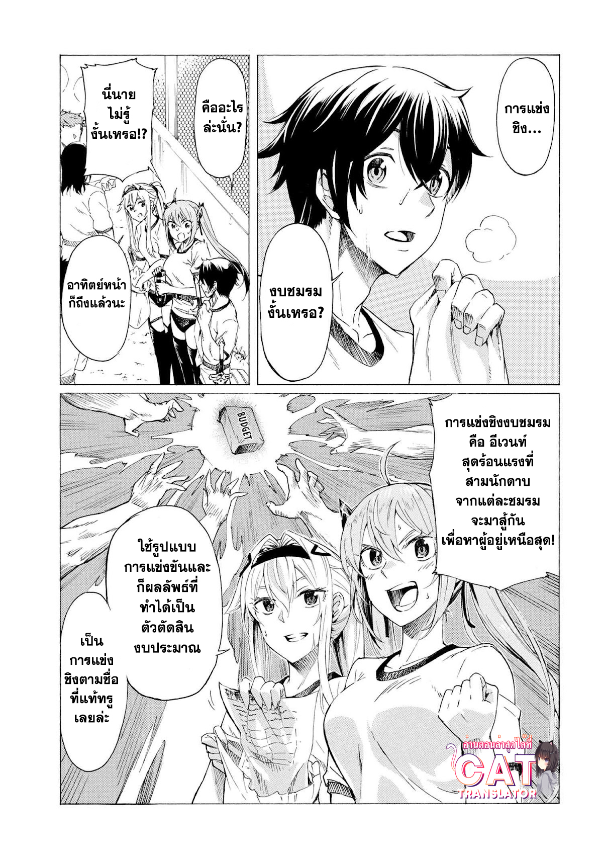 Ichioku nen Button 18.1 (2)