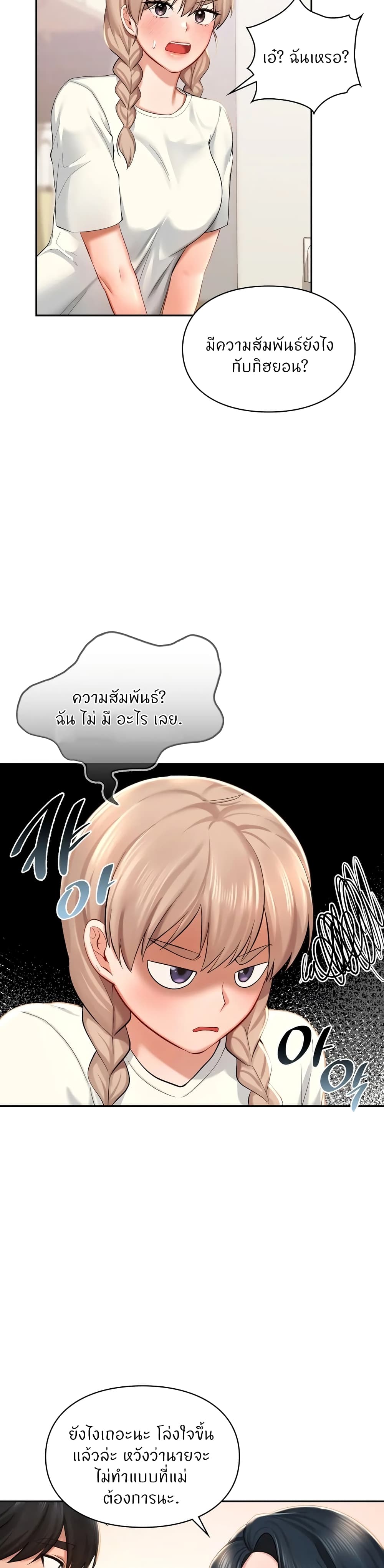 Love Theme Park 41 (5)
