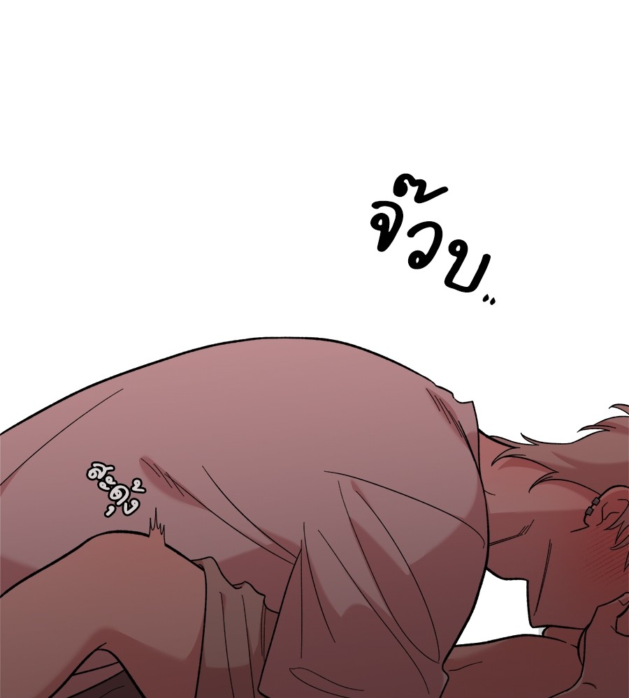 Childhood Friend Complex 11 (39)