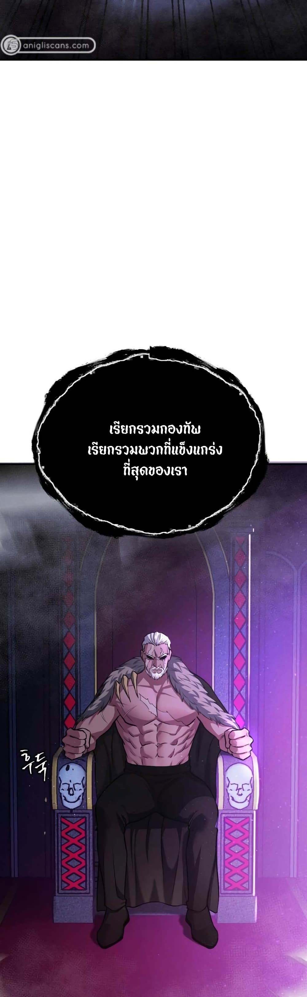 Monsters 35 47