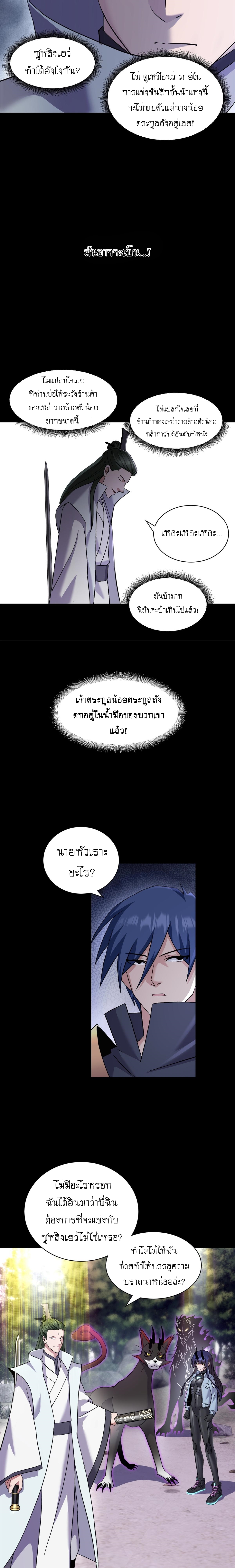Astral pet store 91 19