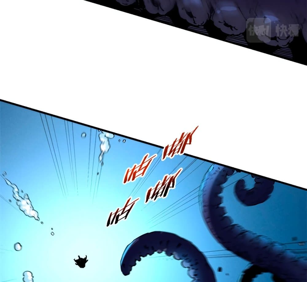 Reincarnation Of The Strongest Sword God ตอนที่ 29 (43)