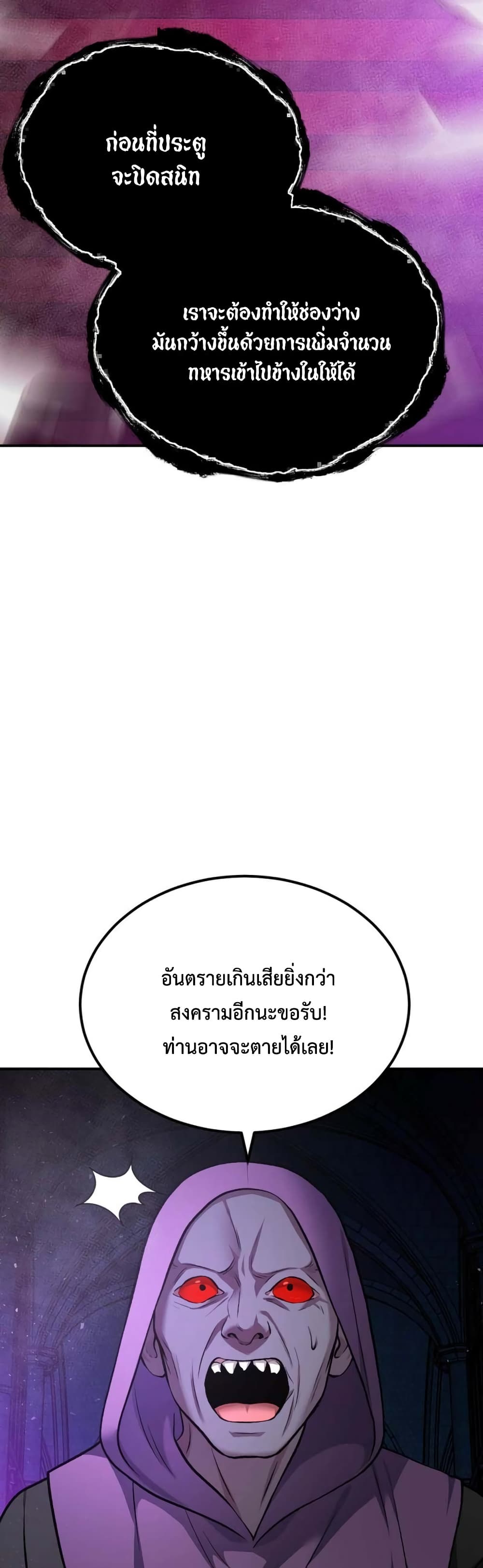 Monsters 35 48