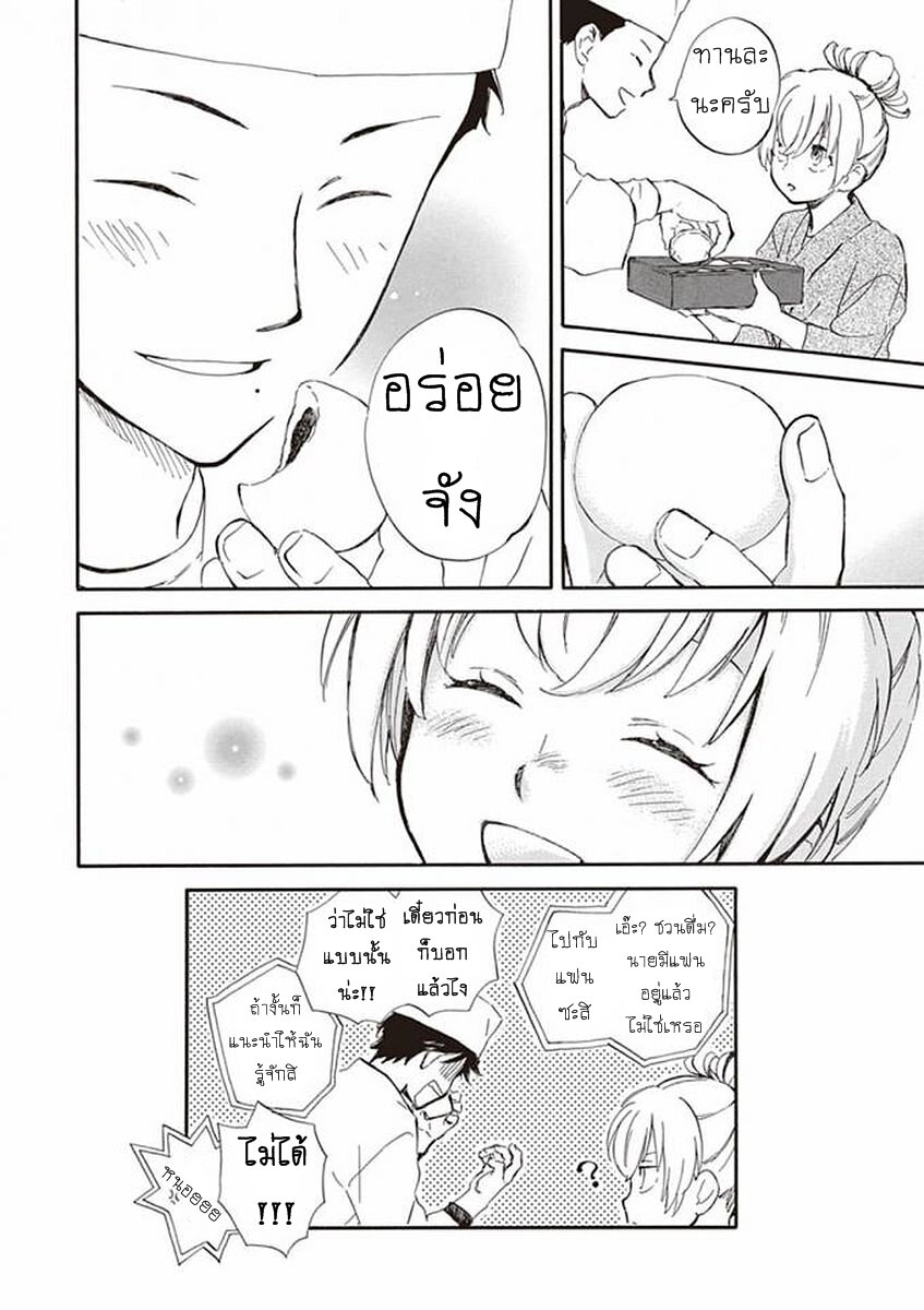 Deaimon 18 (34)