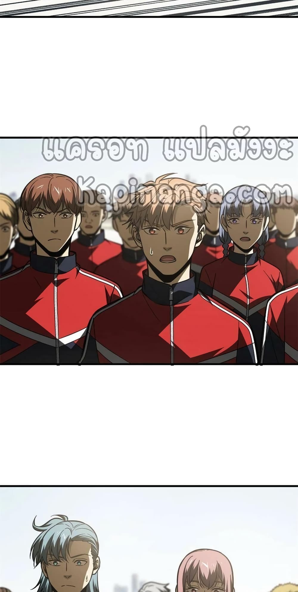 Global Martial Arts ระบบจอมยุทธสุดโกงแห่งโลกคู่ขนาน ตอนที่ 173 (36)