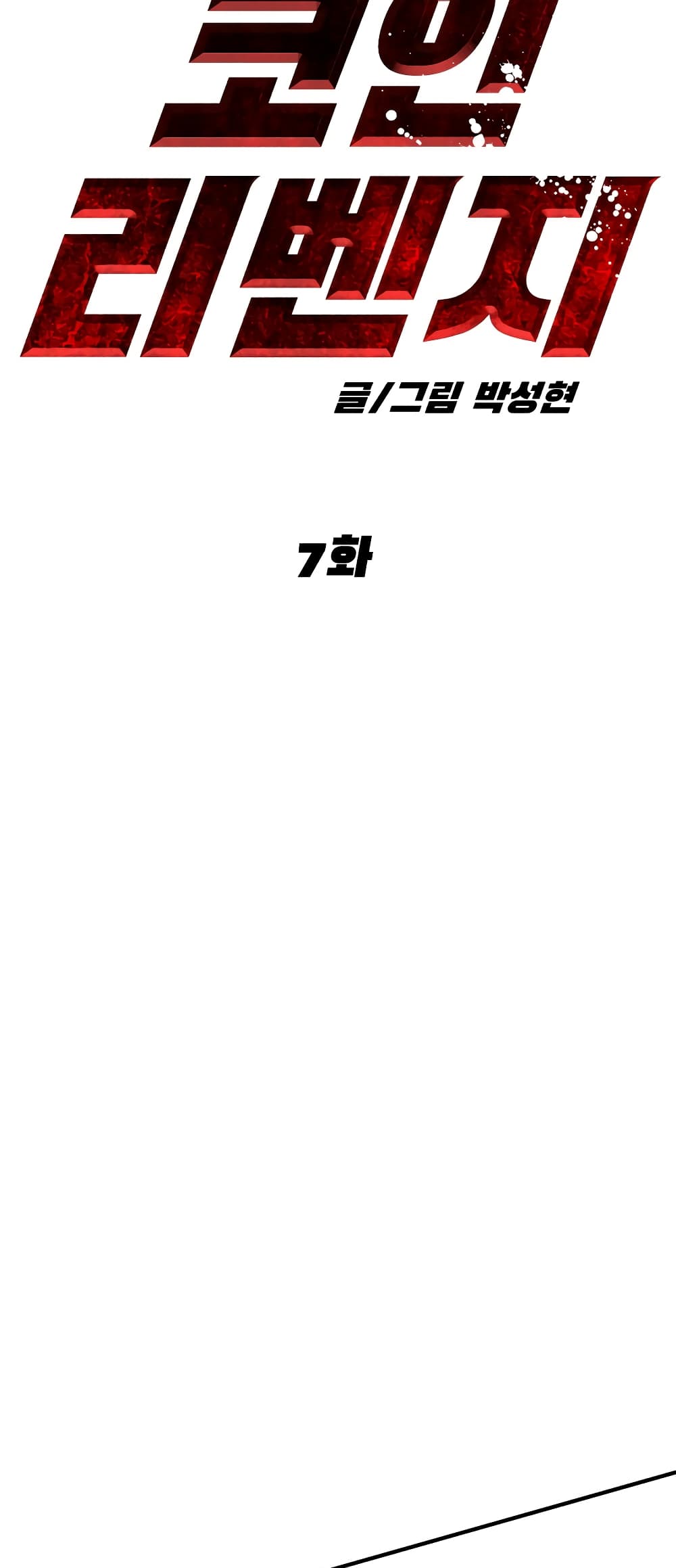 029