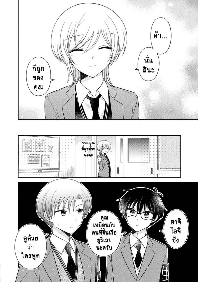 Oshibana 22 14