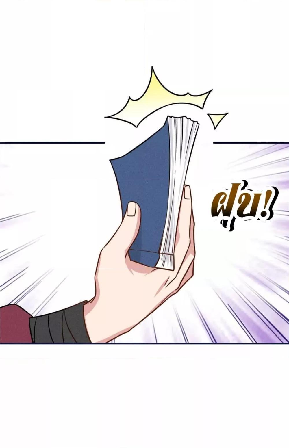 After I Was Reborn, I Became the Petite in the ตอนที่ 12 (18)