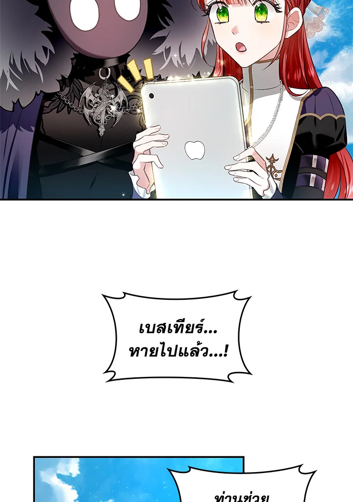 My Secretly Hot Husband 70 057