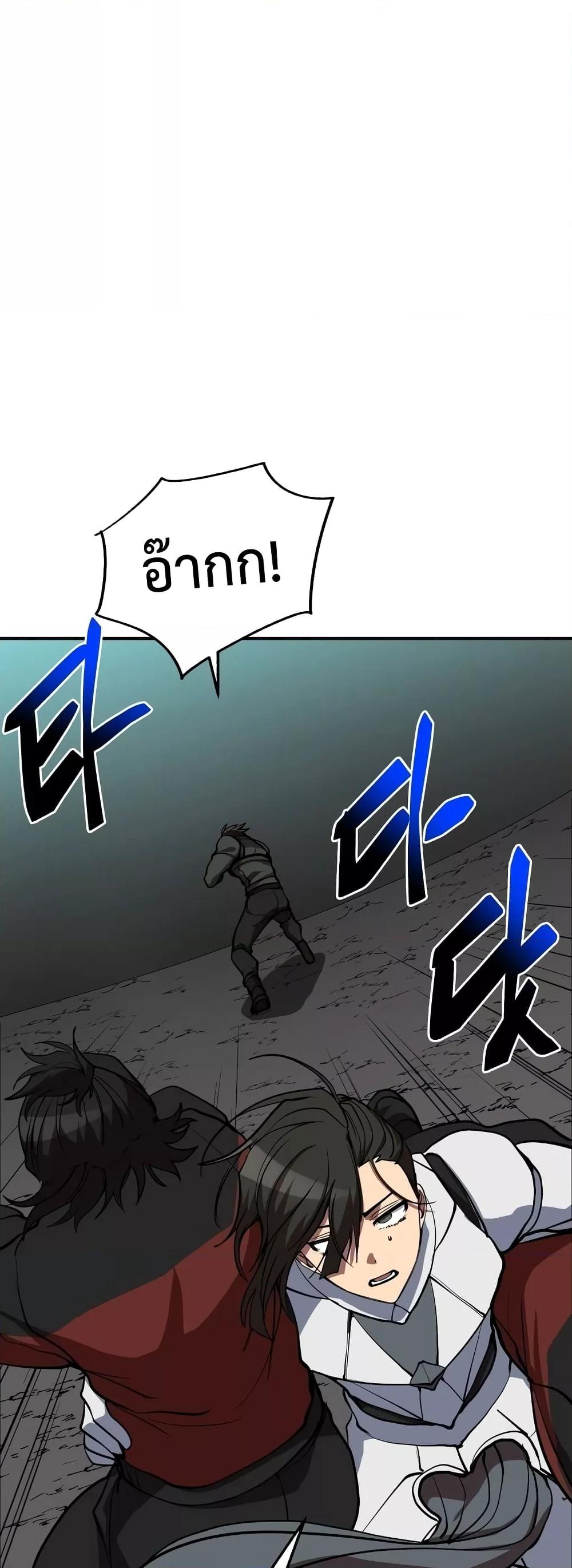 My School Life Pretending To Be a Worthless Person 47 58