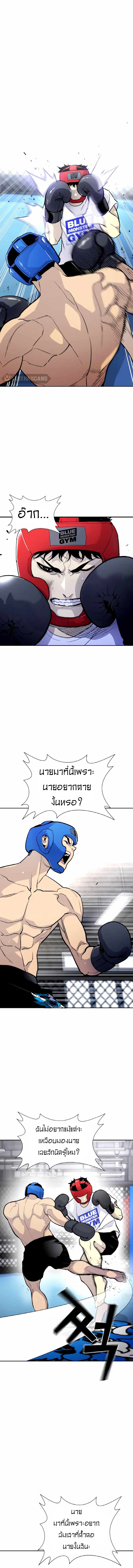 Ranker (2027) 3