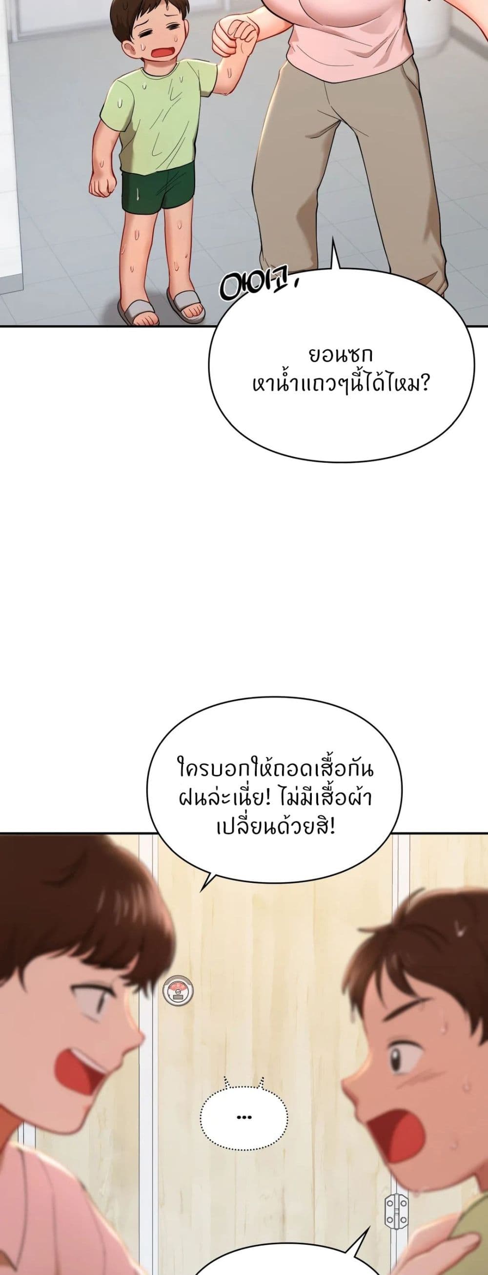 Love Theme Park 28 (30)
