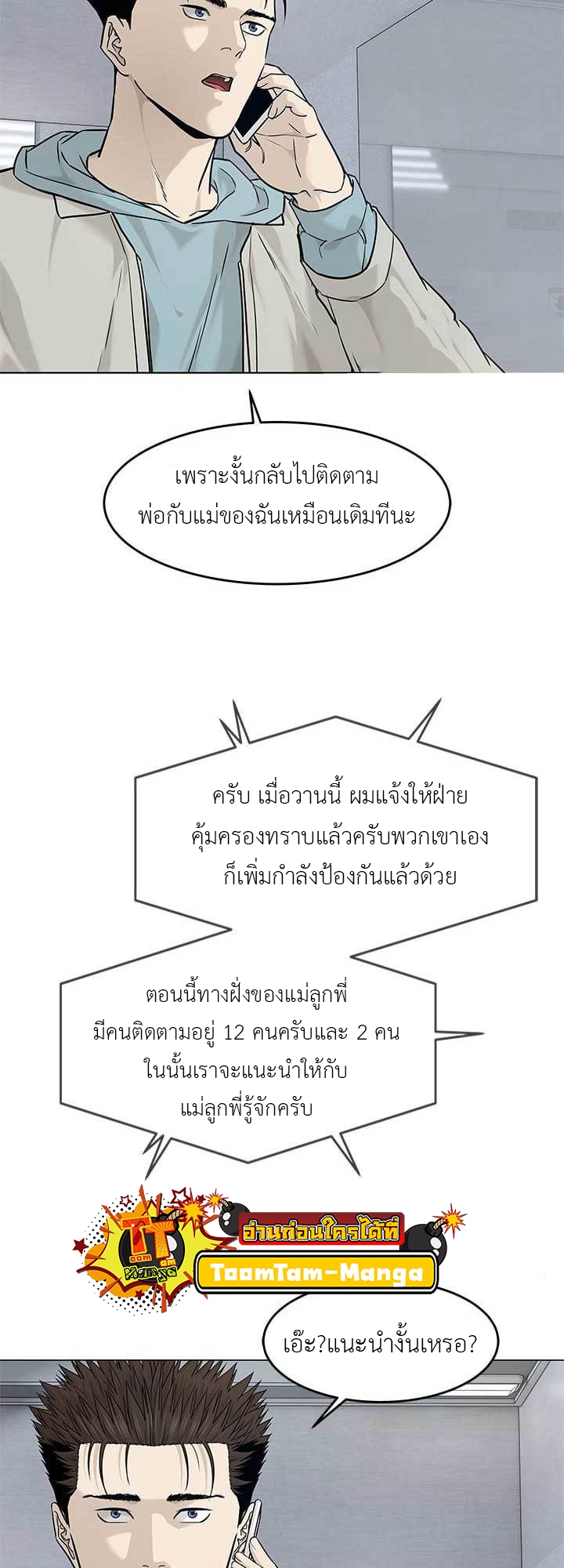 God of Blackfield 178 11 10 660036