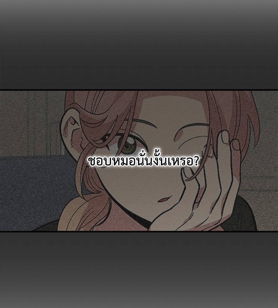 Childhood Friend Complex 16 (86)