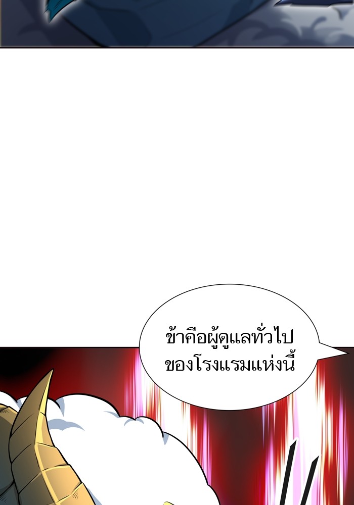 Tower of God ตอนที่ 554 070