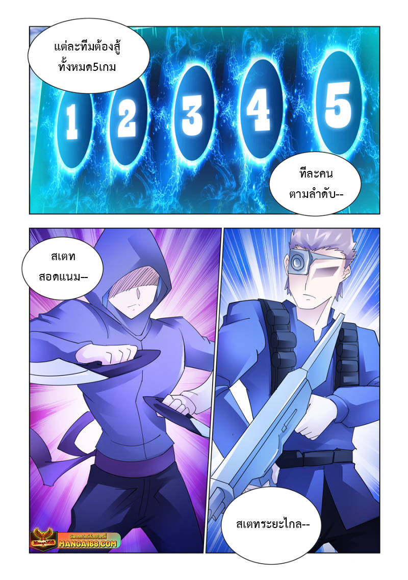 Battle Frenzy 139 (10)