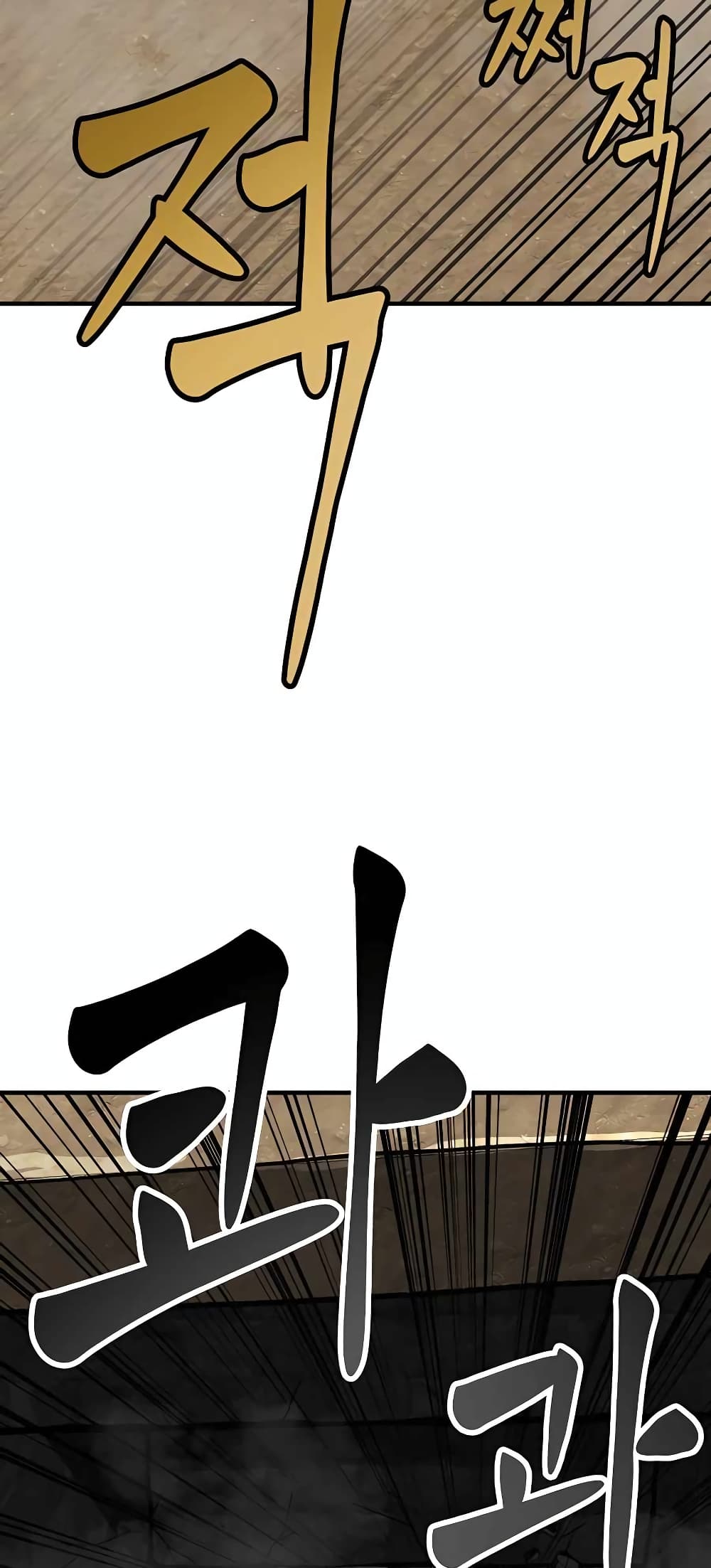 Skeleton Warrior ตอนที่ 6 (259)