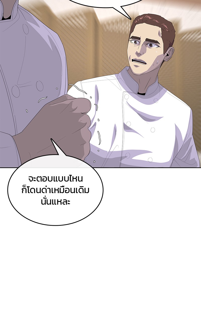 Kitchen Soldier 198 (56)