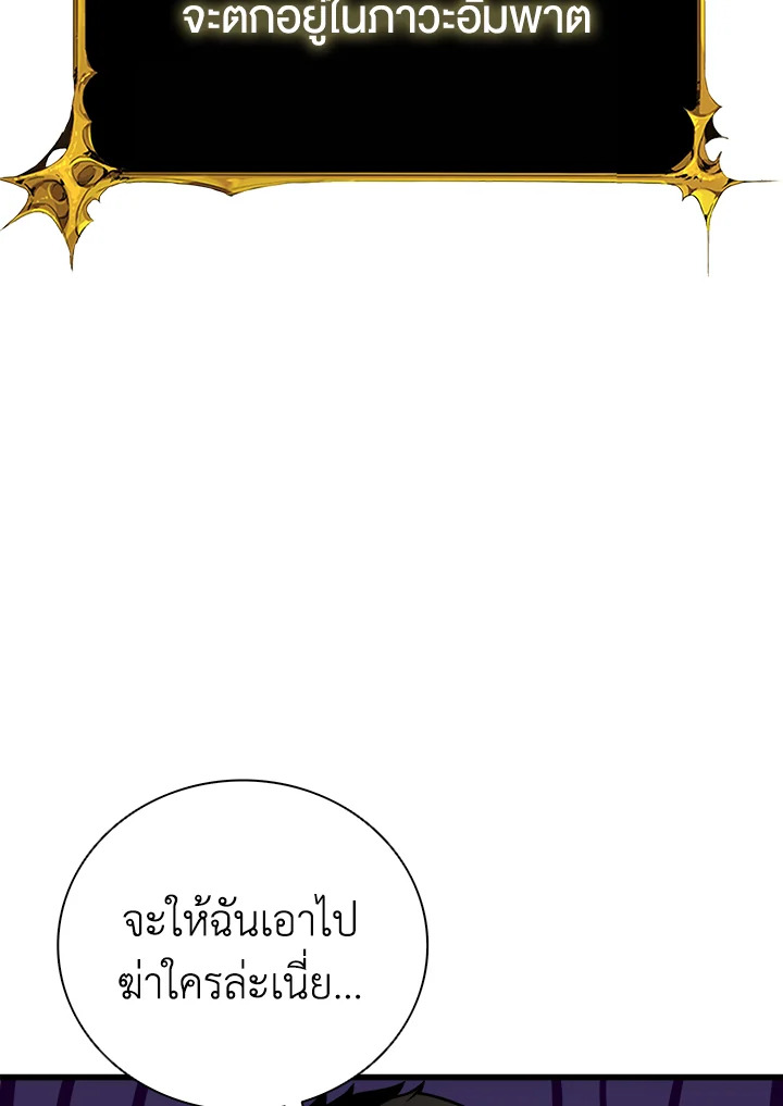Solo Login 80 060