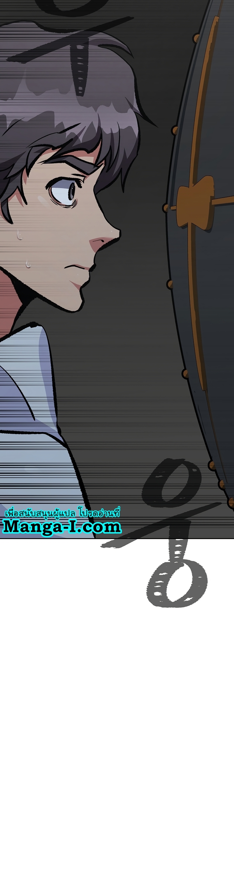 Manga Manhwa Level 1 Player 76 (37)