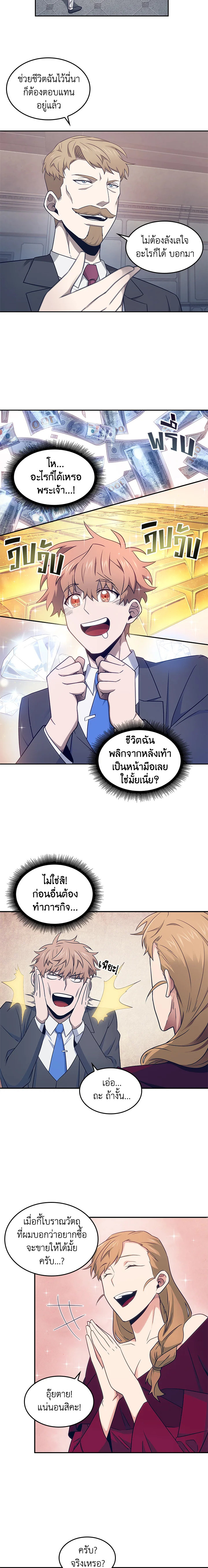 Tomb Raider King183 (7)