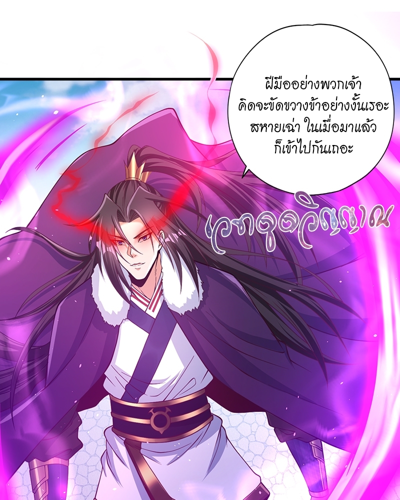 The Time of Rebirth 136 32