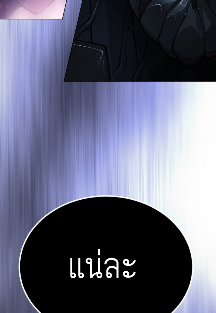 Superhuman Era 159 (52)