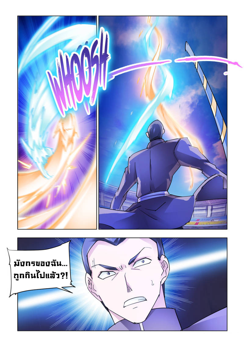 Battle Frenzy 197 (12)