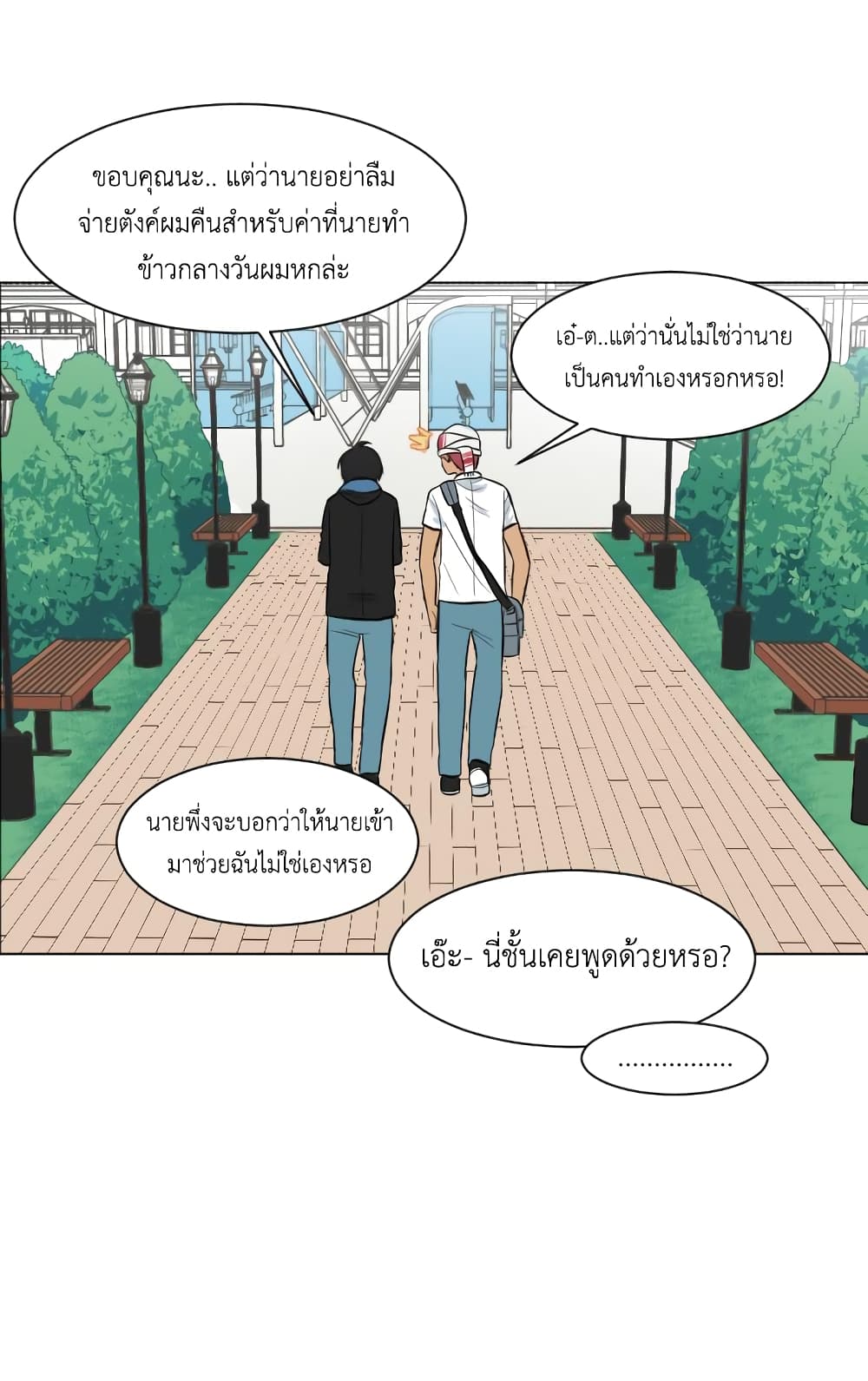 GoodBad Fortune 2 (47)