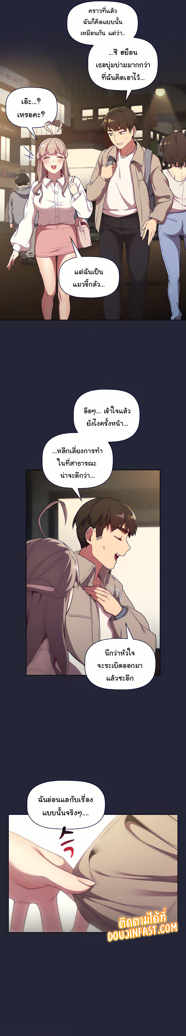 What Do I Do Now 18 (16)
