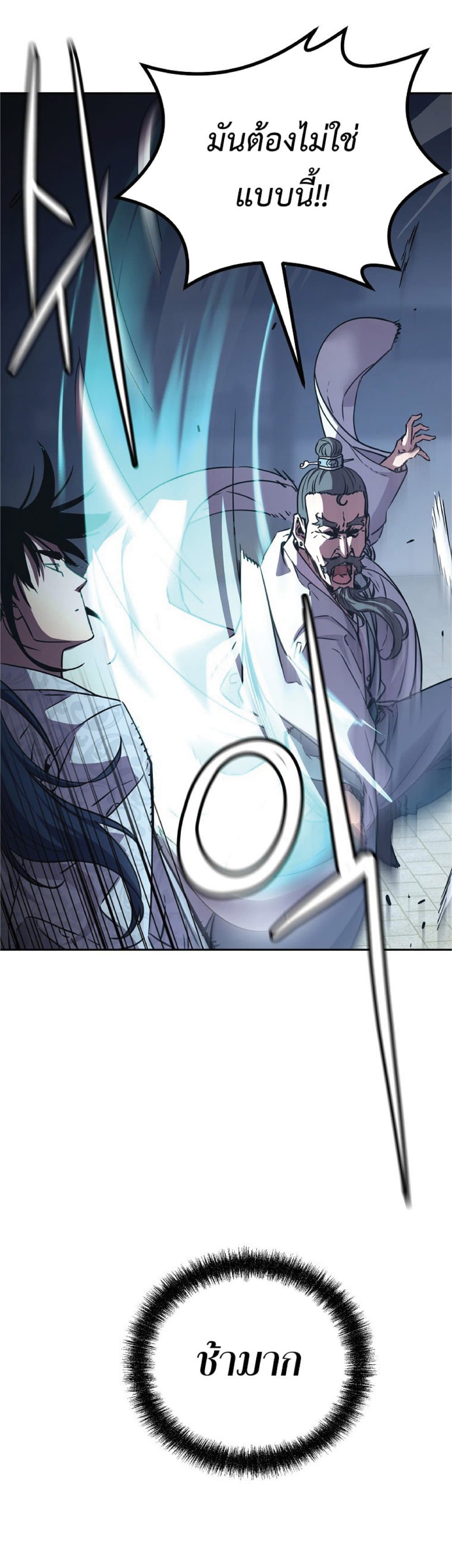 Reincarnation of the Murim Clan’s Former Ranker 50 36