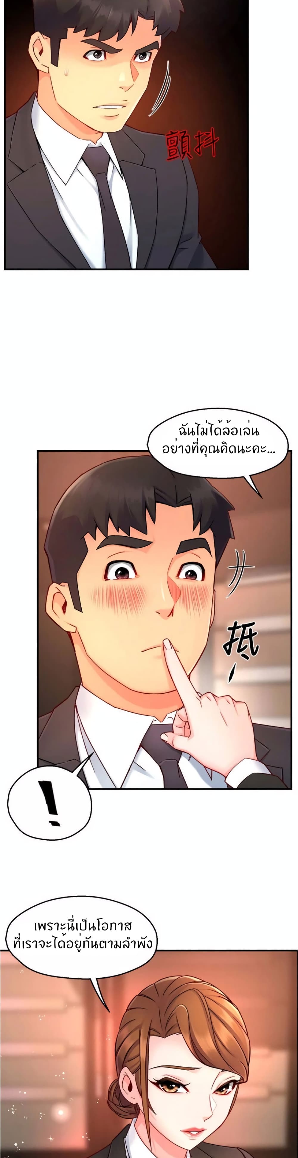Team Leader, This is A Report 45 (4)