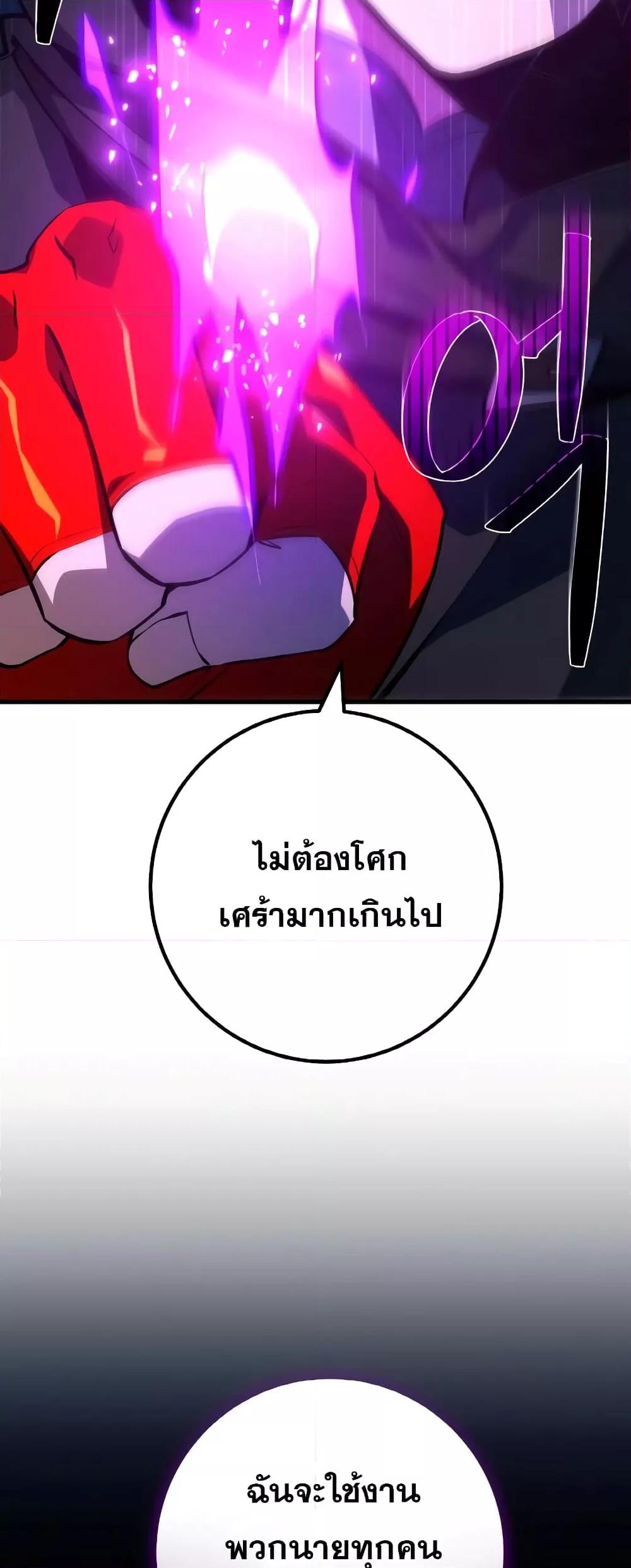 World’s Strongest Troll 31 17