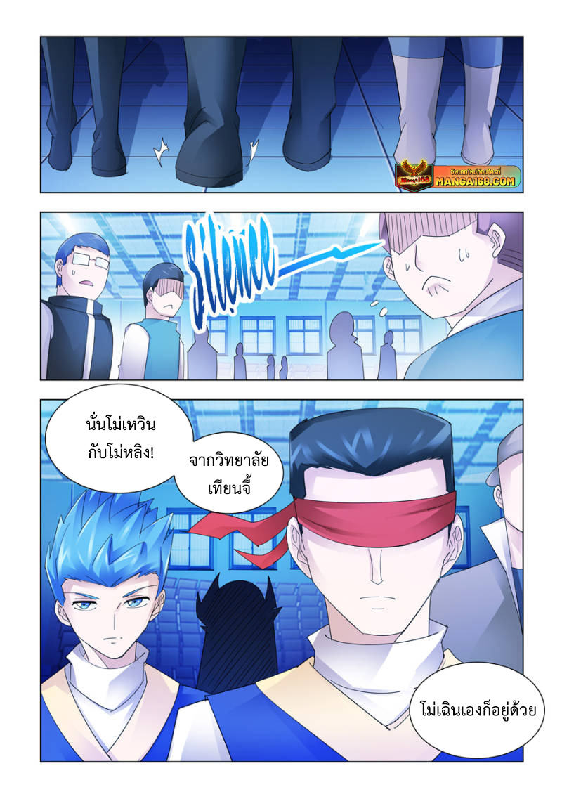Battle Frenzy 151 (9)