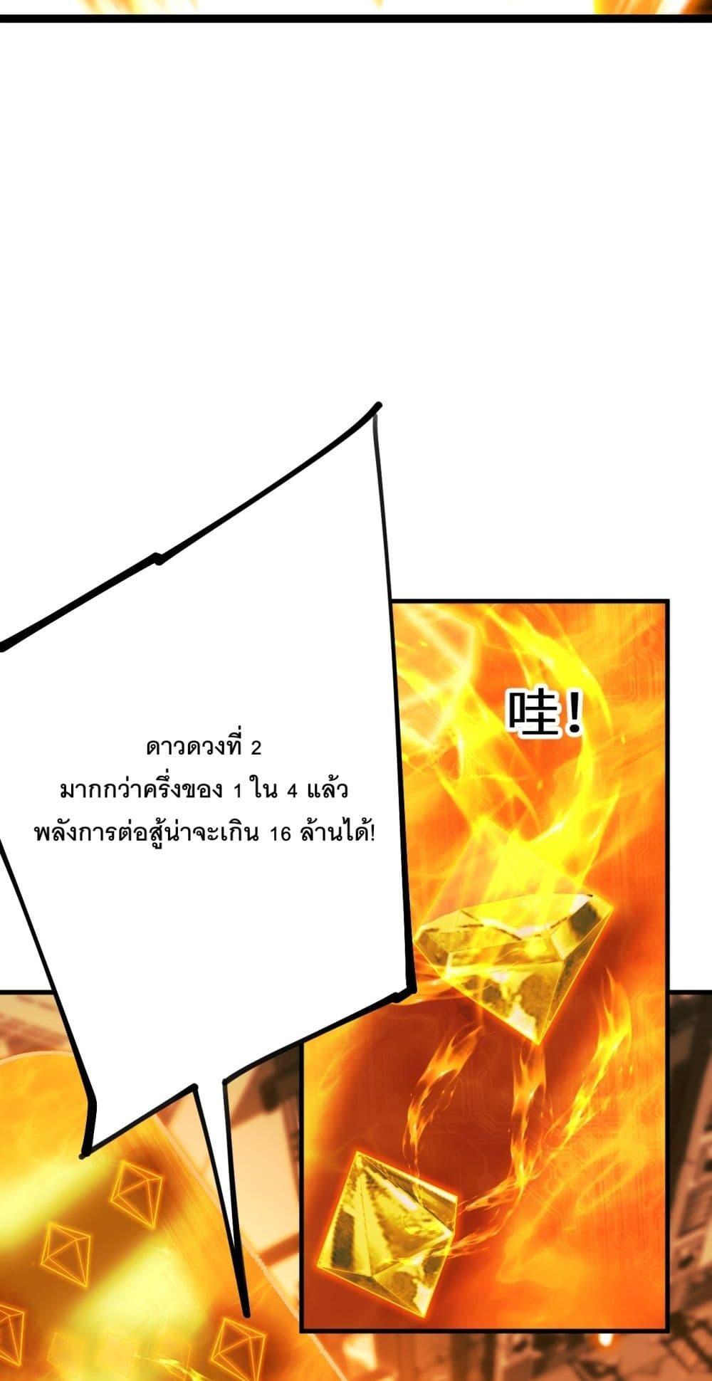 Logging 10,000 Years into the Future ตอนที่ 129 (34)