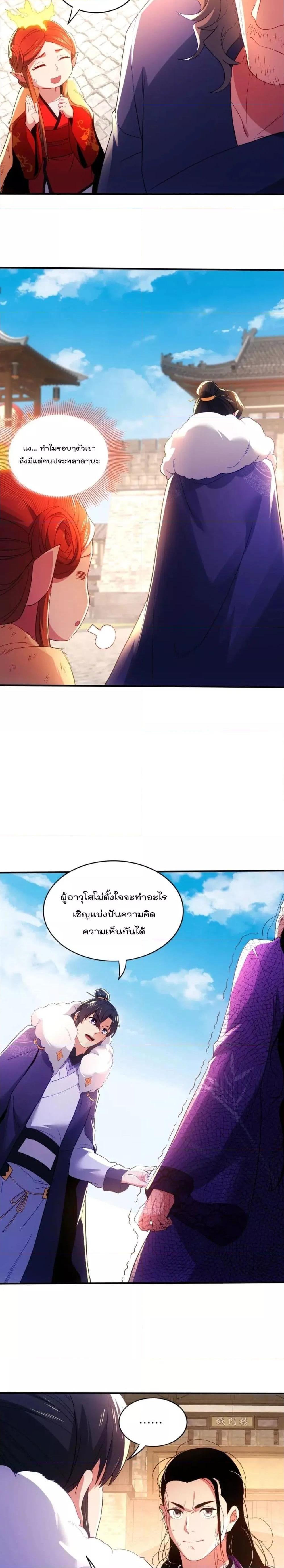 If I die, I’ll be invincible 93 06