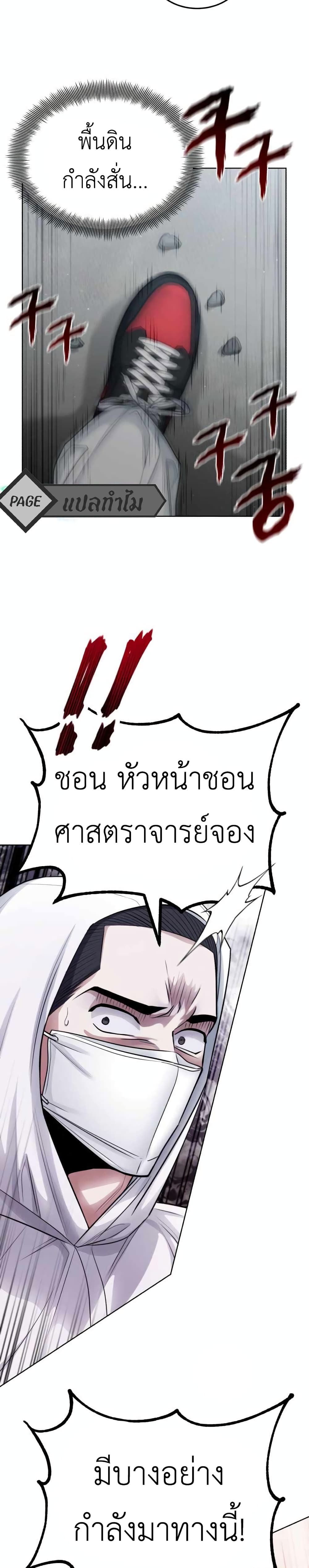 Post Pandemic 1 48
