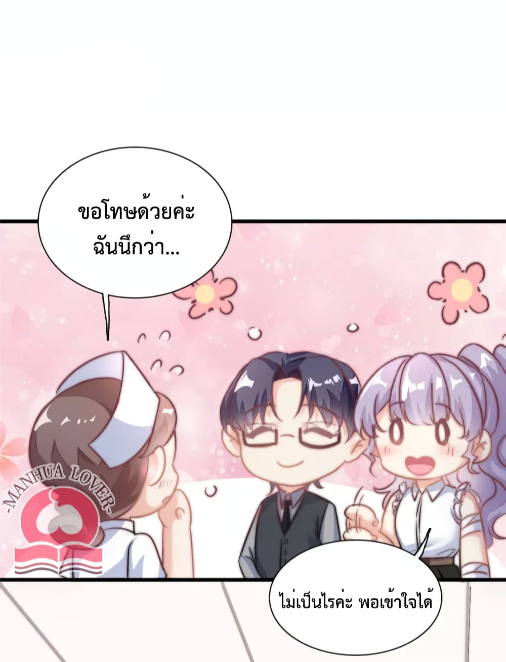 Your Heart Is Safe Now 27 (23)