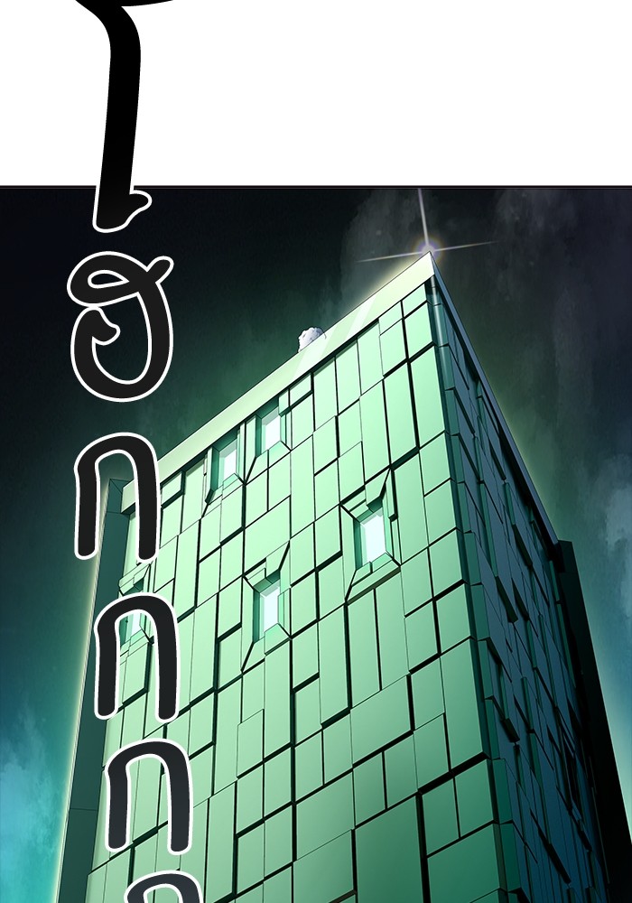 Tower of God ตอนที่ 553 127