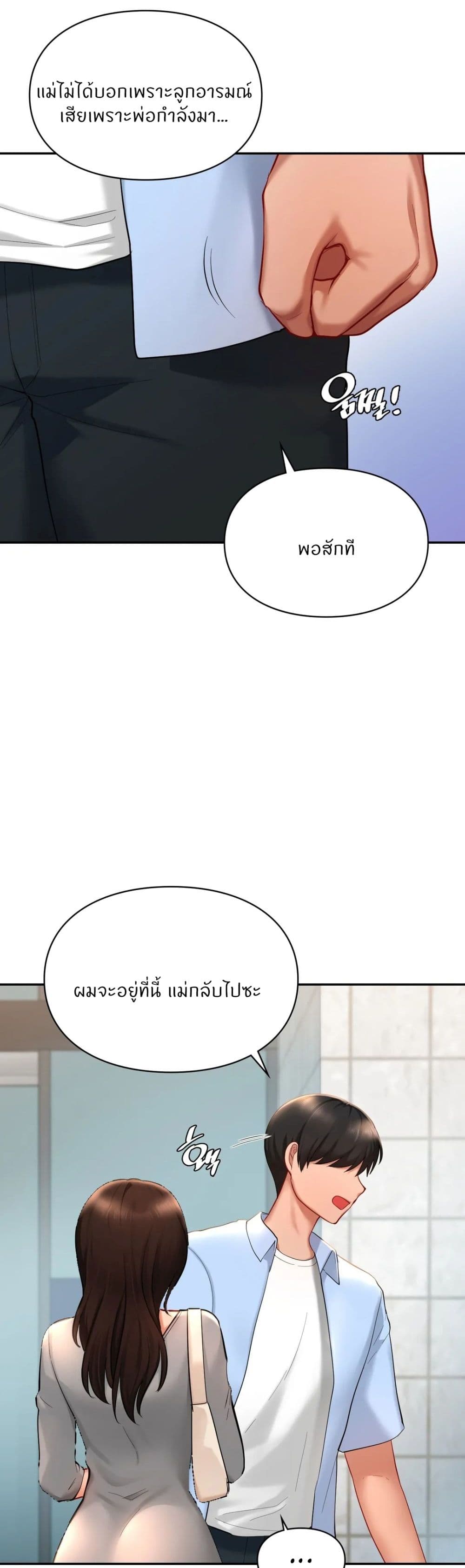 Love Theme Park 40 (42)