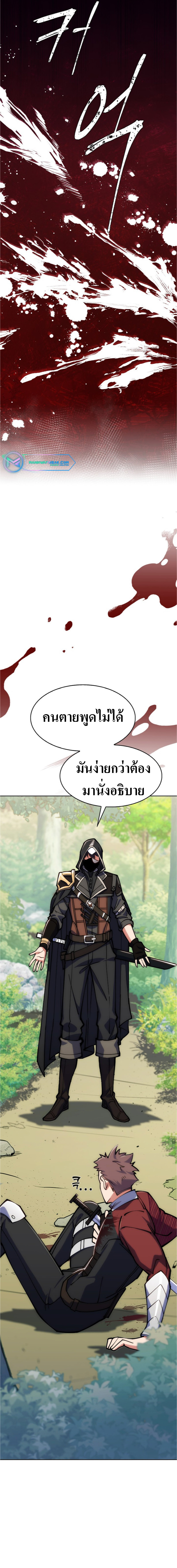 ขโมย 1 06