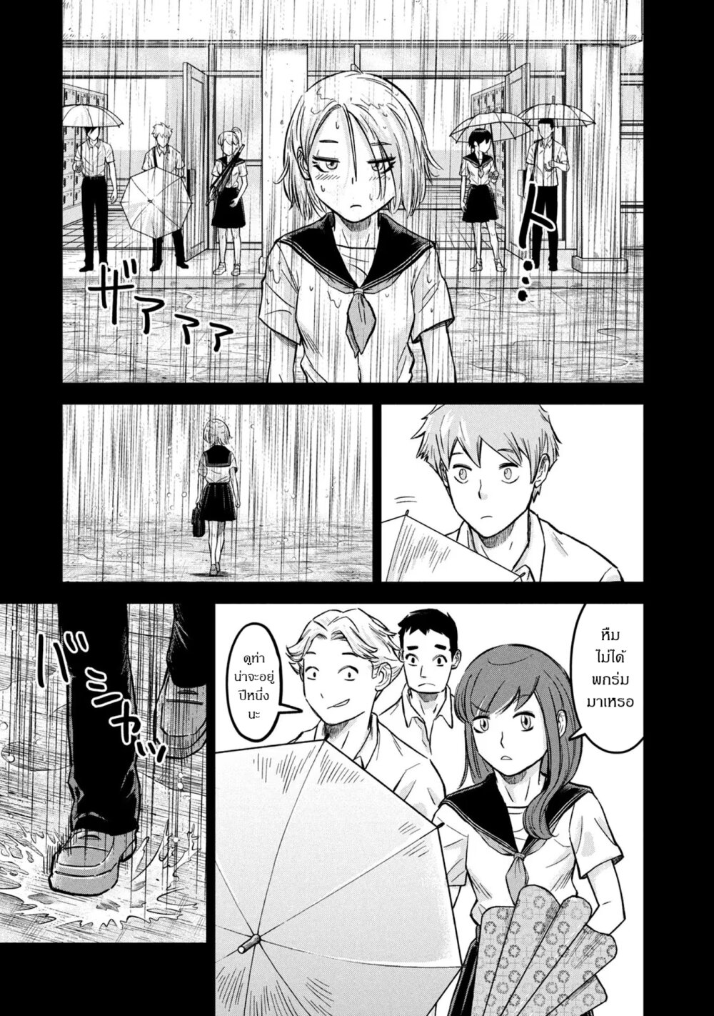 Matagi Gunner 10 (5)